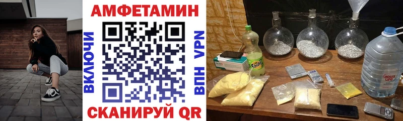 АМФ 97%  Долинск 