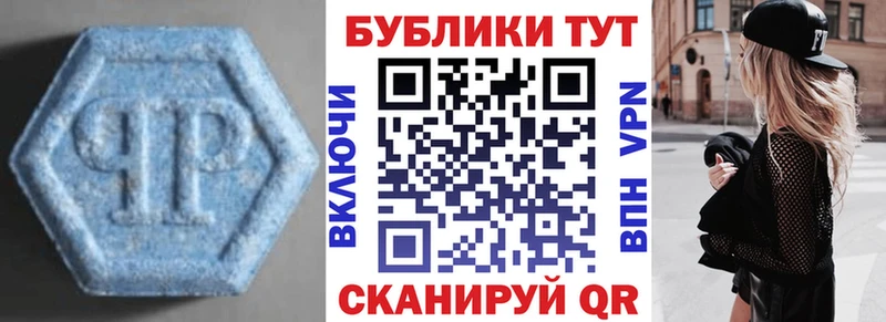 Экстази круглые купить наркоту Долинск