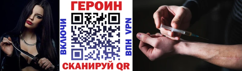 Героин герыч  Долинск 