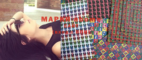 MDMA Михайловск