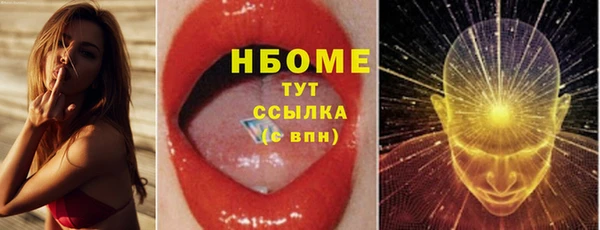 MDMA Михайловск