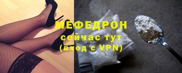 молекула духа Михайлов