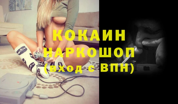 MDMA Михайловск