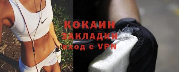 MDMA Михайловск
