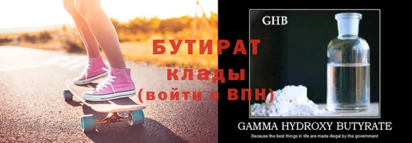 альфа пвп VHQ Бабаево