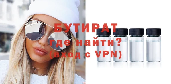 молекула духа Михайлов