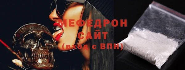 MDMA Михайловск