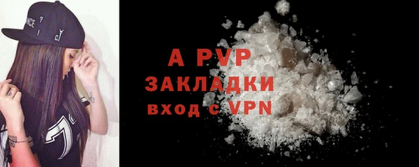 альфа пвп VHQ Бабаево