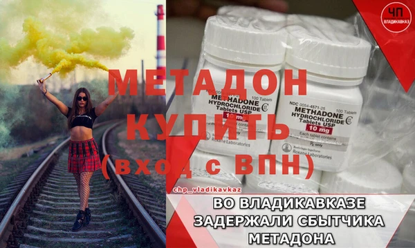 молекула духа Михайлов