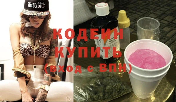 MDMA Михайловск