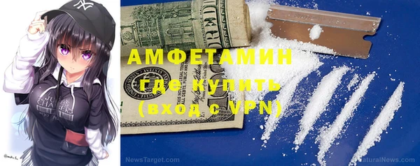 кокс Ахтубинск