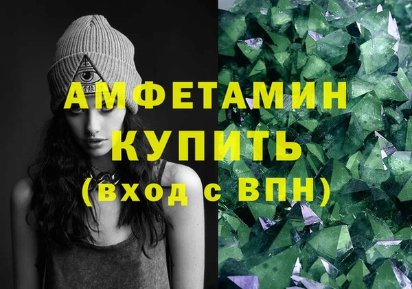 MDMA Михайловск