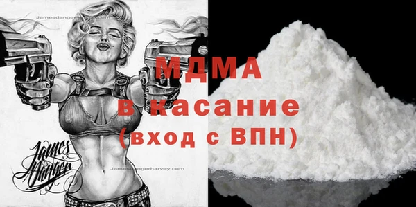 MDMA Михайловск