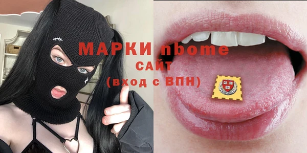 а пвп мука Верея