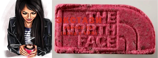 MDMA Михайловск