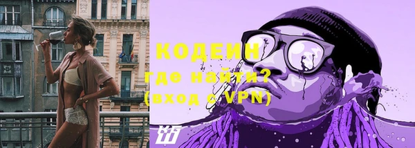 MDMA Михайловск
