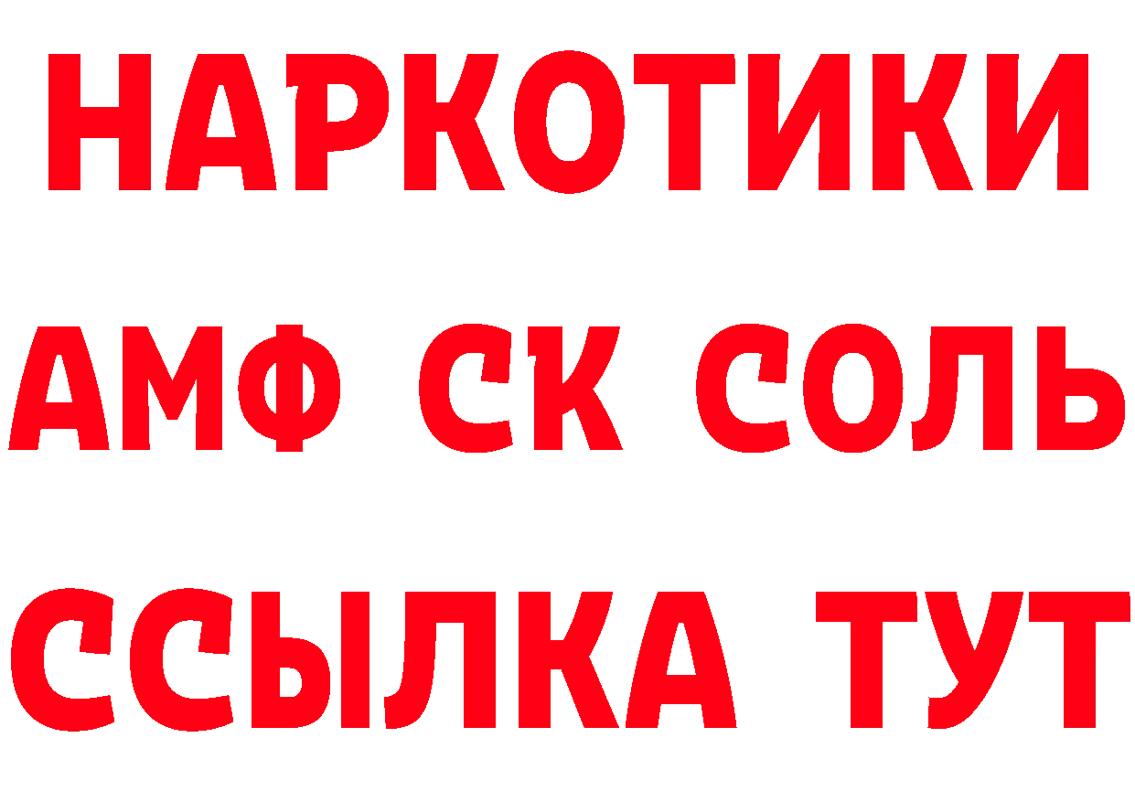 МЕТАДОН мёд зеркало нарко площадка гидра Долинск