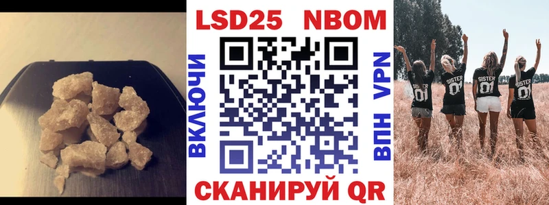 закладки  Долинск  ЛСД экстази ecstasy 