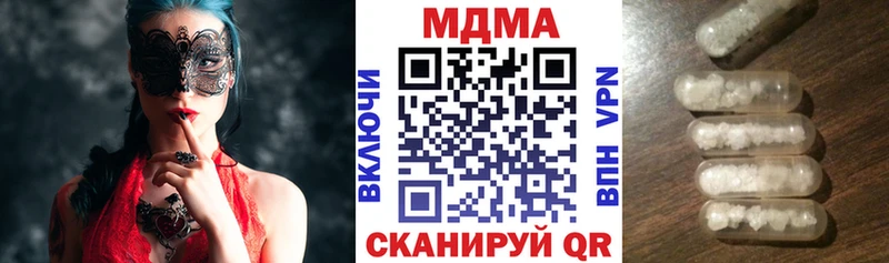 где купить наркоту  Долинск  MDMA молли 
