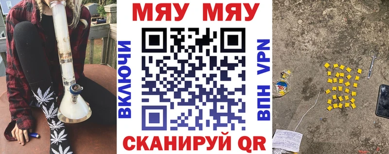 Меф кристаллы  Долинск 