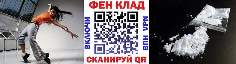 Первитин кристалл Долинск