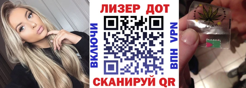 где можно купить   Долинск  блэк спрут вход  Марки N-bome 1,8мг 