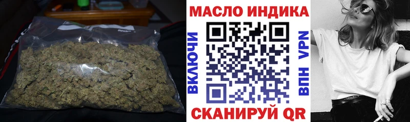 ТГК вейп  Долинск 